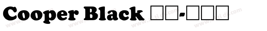 Cooper Black 普通字体转换